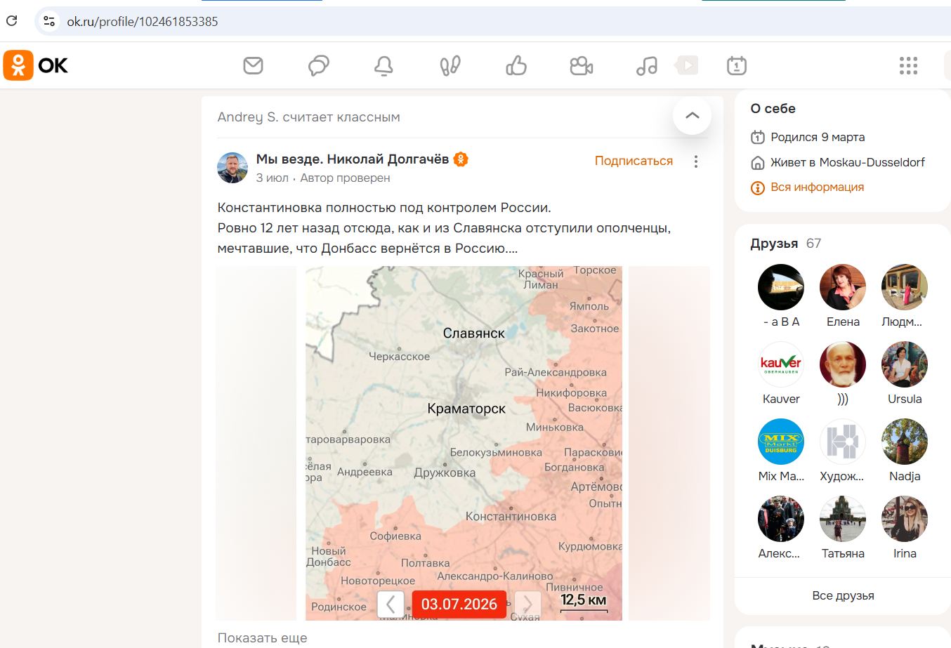 Shcheglov_Andrey_001__SoR_025__-OK.jpg Shcheglov_Andrey_001__SoR_025__-OK.jpg